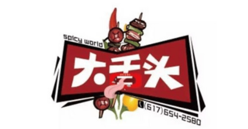 Spicy World