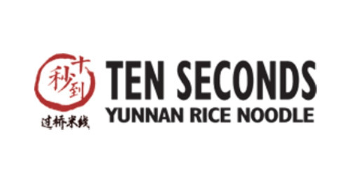 Ten Seconds Yunnan Rice Noodles
