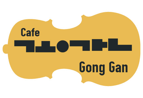 Gong Gan