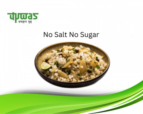 No Salt No Sugar Sabudana Khichdi