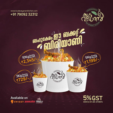 3kg Family Bucket Biriyani