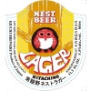 7. Hitachino Nest Lager