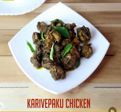 Karivepaku Chicken (Curry Lelf