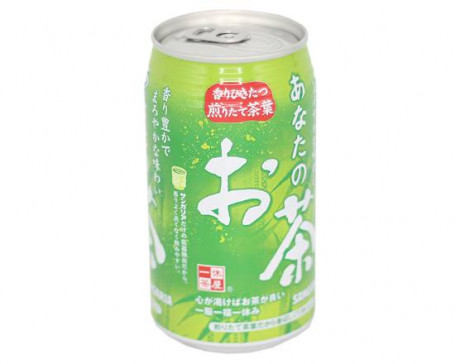 Anatano Ocha Green Tea