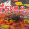 Hot Chicken Flavor Udon
