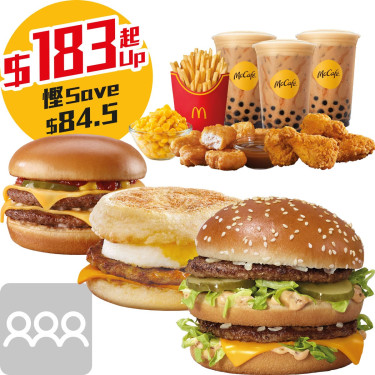 Mccafe Burger Lovers Cobmo Pour 3 Mccafe Zì Xuǎn Bǎo Sān Rén Cān