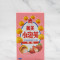 Yì Měi Xiǎo Pào Fú Cǎo Méi Wèi Imei Strawberry Puff 57G