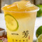 Aiyu Jelly Lemon Green Tea (Cold)