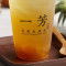 Pineapple Green Tea (Cold)