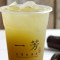 Shikou Cane Jade Tea (Cold)