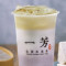 Mashed Taro Green Tea Lattee (Cold)