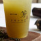 Shikou Cane Jade Tea (Hot)