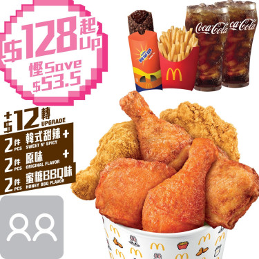 Combo De Cuisses Croustillantes Sweet N' Spicy Pour 2 Hán Shì Tián Là Mài Zhà Jī Èr Rén Cān