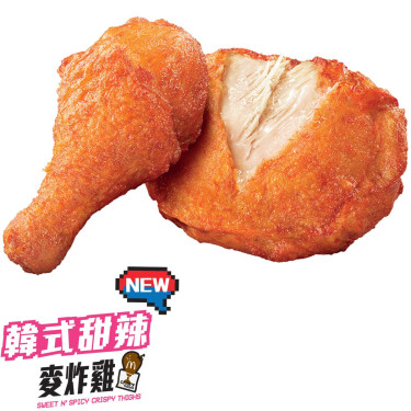 Cuisses Croustillantes Sucrées Et Épicées (2Pc Hán Shì Tián Là Mài Zhà Jī (2Jiàn