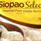 Siopao Select 10 Pcs. (Frozen)