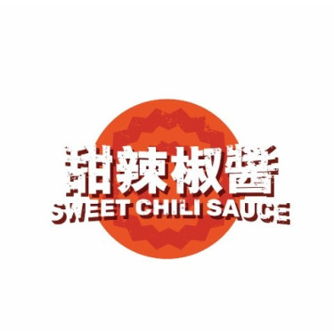 Tián Là Jiāo Jiàng/Sauce Chili Douce