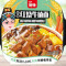 Self Heating Beef Noodle Zì Rè Hóng Shāo Niú Nǎn Miàn