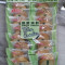 Sl Green Onion Thin Cracker 264G