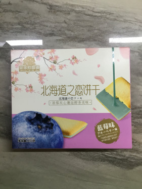 Gzt-Hokkaido Style Biscuit Blueberry Flavour