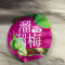 Liuliu Plum-Black Plum 60G