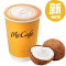 Mccafe Latte Aromatisé À La Noix De Coco L Mccafe Yē Xiāng Xiān Nǎi Kā Fēi Dà Mccafe Latte Aromatisé À La Noix De Coco L