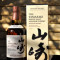 Yamazaki Distiller's Reserve Whisky 700Ml