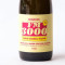 Burdock, Fm 3000 Barrel-Aged Blended Sour